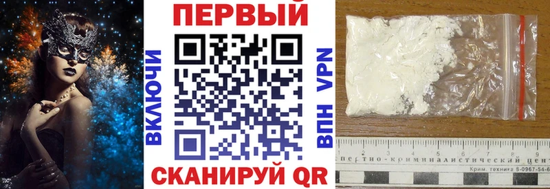наркота  Бийск  АМФ 98% 