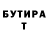 Метадон белоснежный Oleg Torbenko