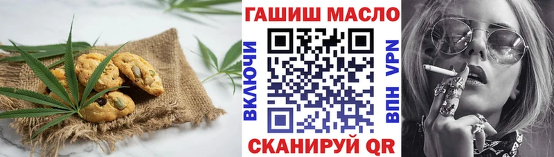 цена наркотик  Бийск  KRAKEN как войти  shop Telegram  Еда ТГК конопля 