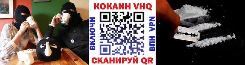 ОМГ ОМГ как войти  Бийск  КОКАИН Боливия 