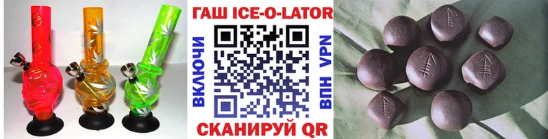 цена наркотик  Бийск  ГАШ индика сатива 