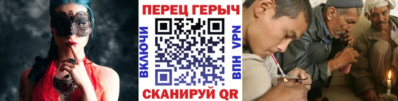 Героин Афган  blacksprut ссылка  Бийск  где можно купить  