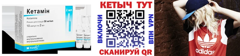 Кетамин ketamine  цена наркотик  Бийск 