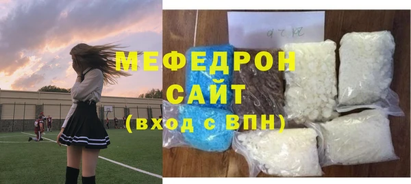 прущие крисы Бугульма