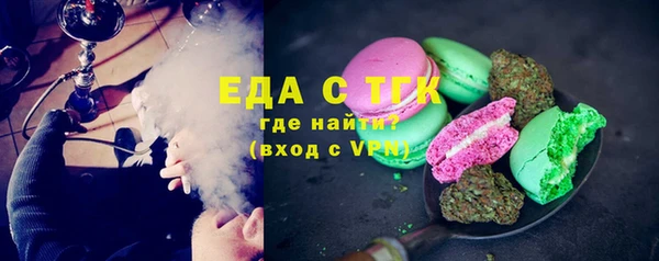 мяу мяу кристалл Бородино