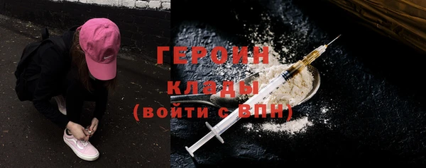 ECSTASY Богородск