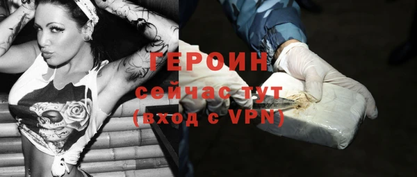 гашиш Бронницы