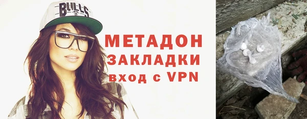 ECSTASY Богородск