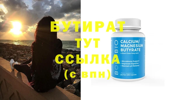 гашиш Бронницы