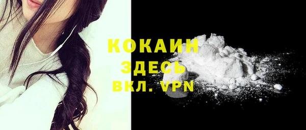 прущие крисы Бугульма