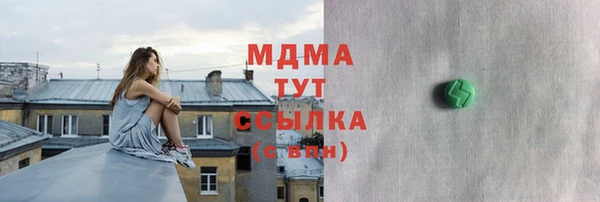 мяу мяу кристалл Бородино