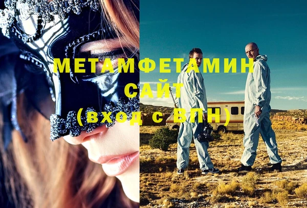 гашиш Бронницы