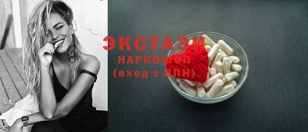 мяу мяу кристалл Бородино
