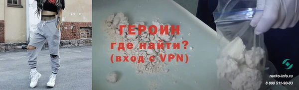 прущие крисы Бугульма