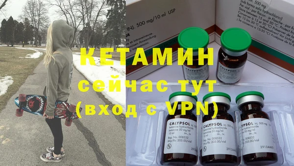 гашиш Бронницы