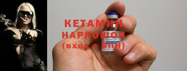 ECSTASY Богородск