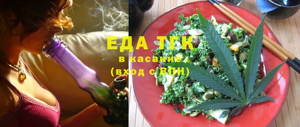 ECSTASY Богородск