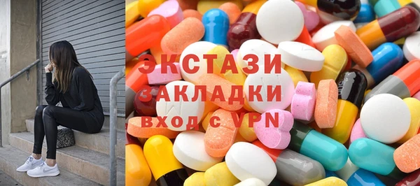 гашиш Бронницы