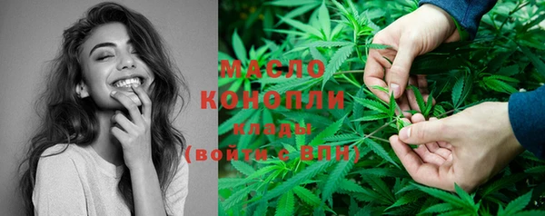 гашиш Бронницы