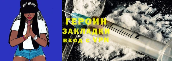 прущие крисы Бугульма
