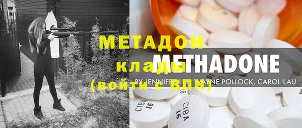 мяу мяу кристалл Бородино