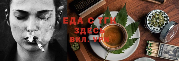 ECSTASY Богородск