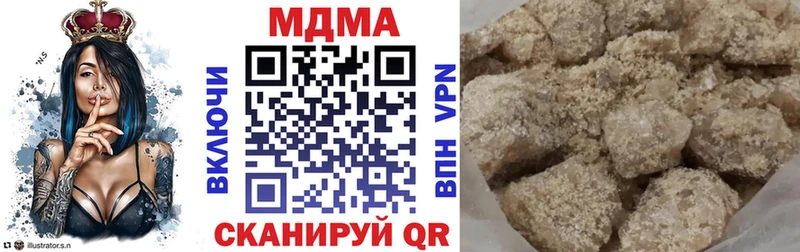МДМА VHQ  сколько стоит  Бийск 