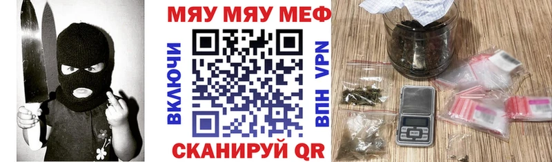 наркотики  мега ТОР  Меф кристаллы  Бийск 