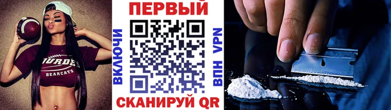 Первитин витя  Бийск 