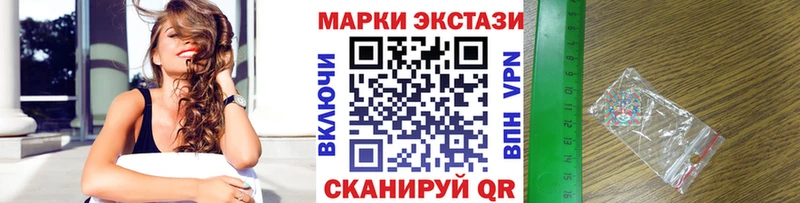 blacksprut как зайти  Бийск  Наркотические марки 1,8мг 