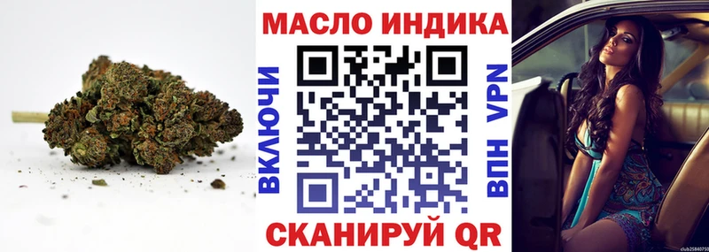 Дистиллят ТГК концентрат  Бийск 