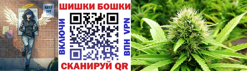 Каннабис Amnesia  hydra tor  Бийск 